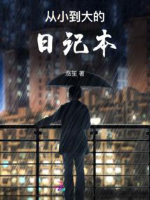 天气热成语图片大全
