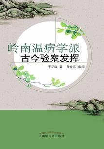 华清池的天气预报