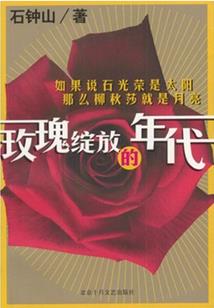 5月16日哈尔滨天气