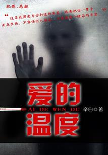柘荣这周天气预报详情图
