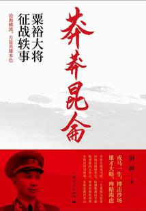 乌鲁木齐9月极端天气