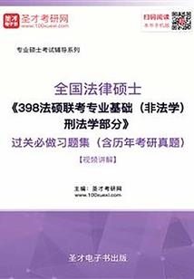 天气冷车玻璃共振