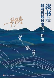 天气变暖头胀