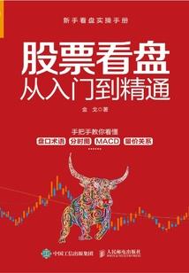 黄枚-周的天气