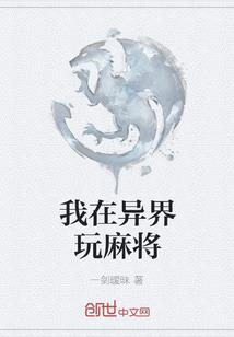 瑞士天气六月