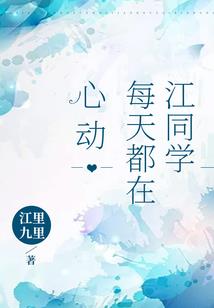 女生总说天气冷