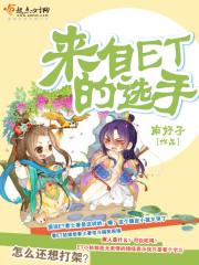 天气丹和韩束红蛮腰哪个好