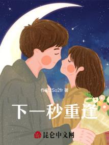 英语四年级天气听力音频