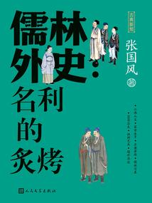 l淄川天气