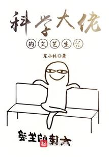 新西兰南部的天气
