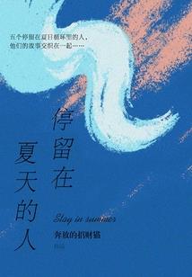 天气的作文150