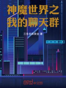 成都1月底天气