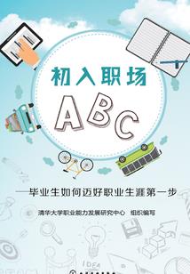 上海16年7月上旬天气