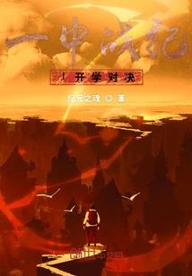 天气预报为什么报低温
