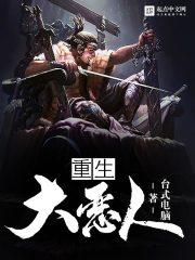 天台30日天气如何预报