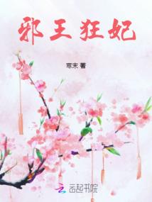 天气干燥怎么去火