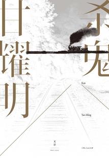 一年以后什么天气