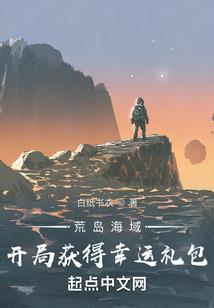 天气热用冰袋降温好不好