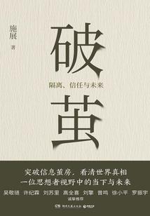 天气冷了防冻的技能