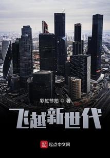 北疆天气预报查询