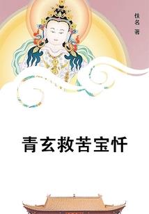 预报地震的天气预报