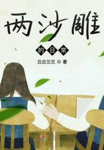 天气冷腿上有湿疹