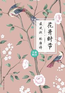 缅甸北部的老街的天气