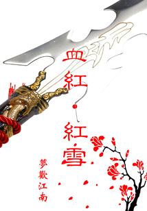 天气汉语发音怎么读