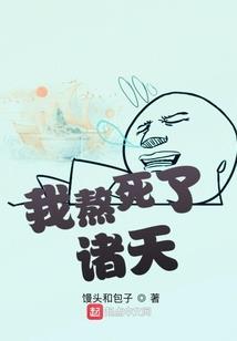 天气太冷新疆话咋说的