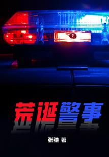 天气太热云南方言怎么说