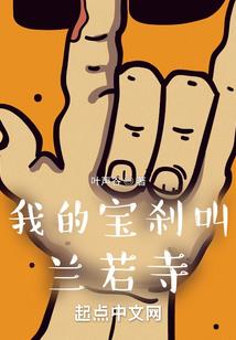 晒香蕉干天气不好怎么办
