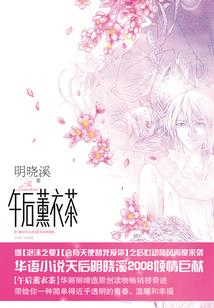 高温天气怎么楼顶种菜