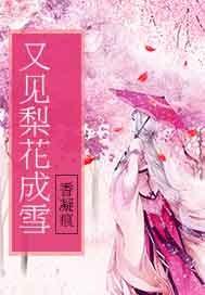 天气冷到几度才能下雪