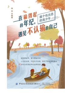 邦巴拉天气