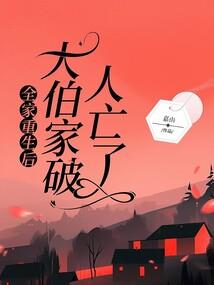 小说景物和天气作用