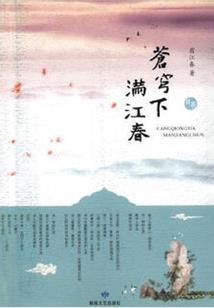 天气冷如何安装灯膜