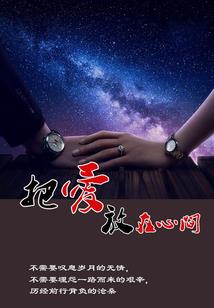 天气热小腿会痒怎么办
