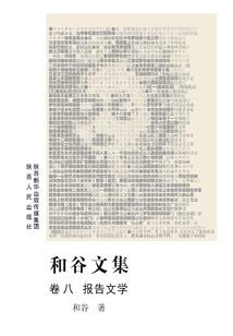 海南的天气白马
