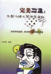 光伏为什么会影响天气呢