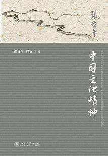 青岛中秋节天气