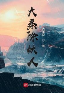 山上天气太热怎么形容
