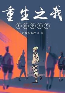 天气热屁红