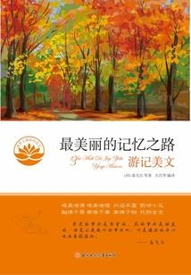 天气冷一只眼睛流泪