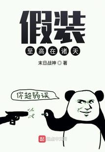 峨眉山天气不好视频讲解