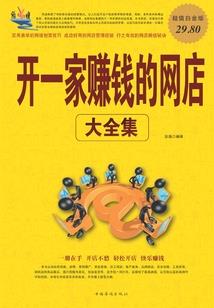 广安万年观音洞天气预报