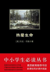 进入寒冷的天气