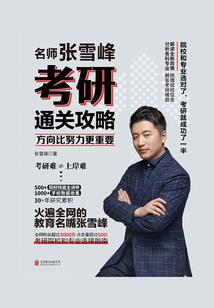 娜扎北京天气预报