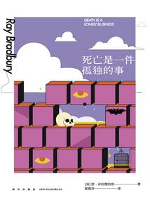 天气热观众冷图片