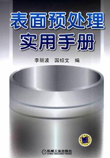 丰宁到北京天气情况
