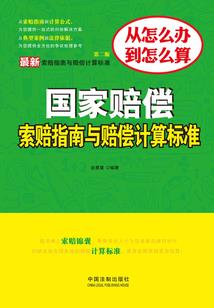 万马鞍山天气